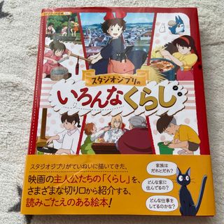 ガーコケロタンなかよしえほん3冊いまなんじ?どっちかな?いろいろなあにトロイマー