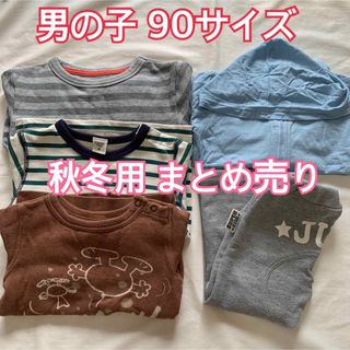 ジャンクストアー(JUNK STORE)の値下げ★男の子 90サイズ 秋冬用まとめ売り 長袖トレーナー 長ズボン パーカー(Tシャツ/カットソー)