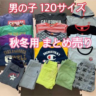 ジャンクストアー(JUNK STORE)の値下げ★男の子 120サイズ 秋冬用まとめ売り アウター入で大変お買い得♡(パンツ/スパッツ)