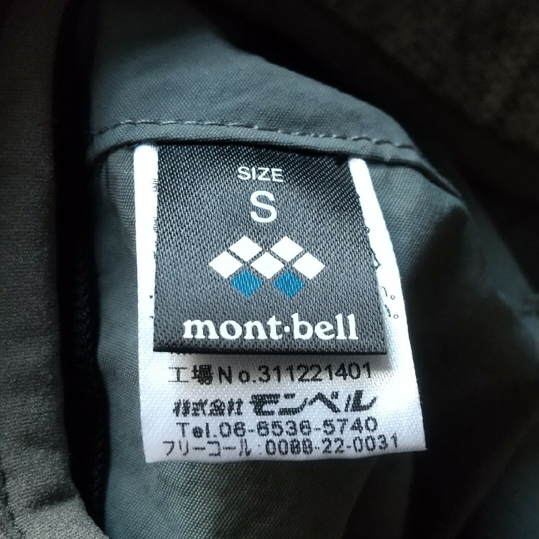 mont bell(モンベル)のモンベル　クリマツイードハンチング メンズの帽子(ハンチング/ベレー帽)の商品写真