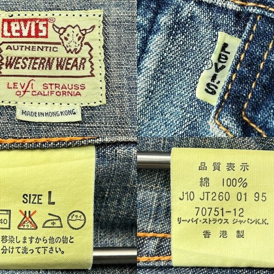 Levi's(リーバイス)の専用 リーバイス 70751-12 ショートホーン 復刻 加工 Gジャン L メンズのジャケット/アウター(Gジャン/デニムジャケット)の商品写真