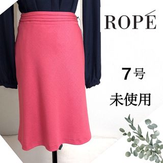 ロペ(ROPE’)の【未使用】ROPE'ロペの上品なピンクのスカート（サイズ7）(ひざ丈スカート)