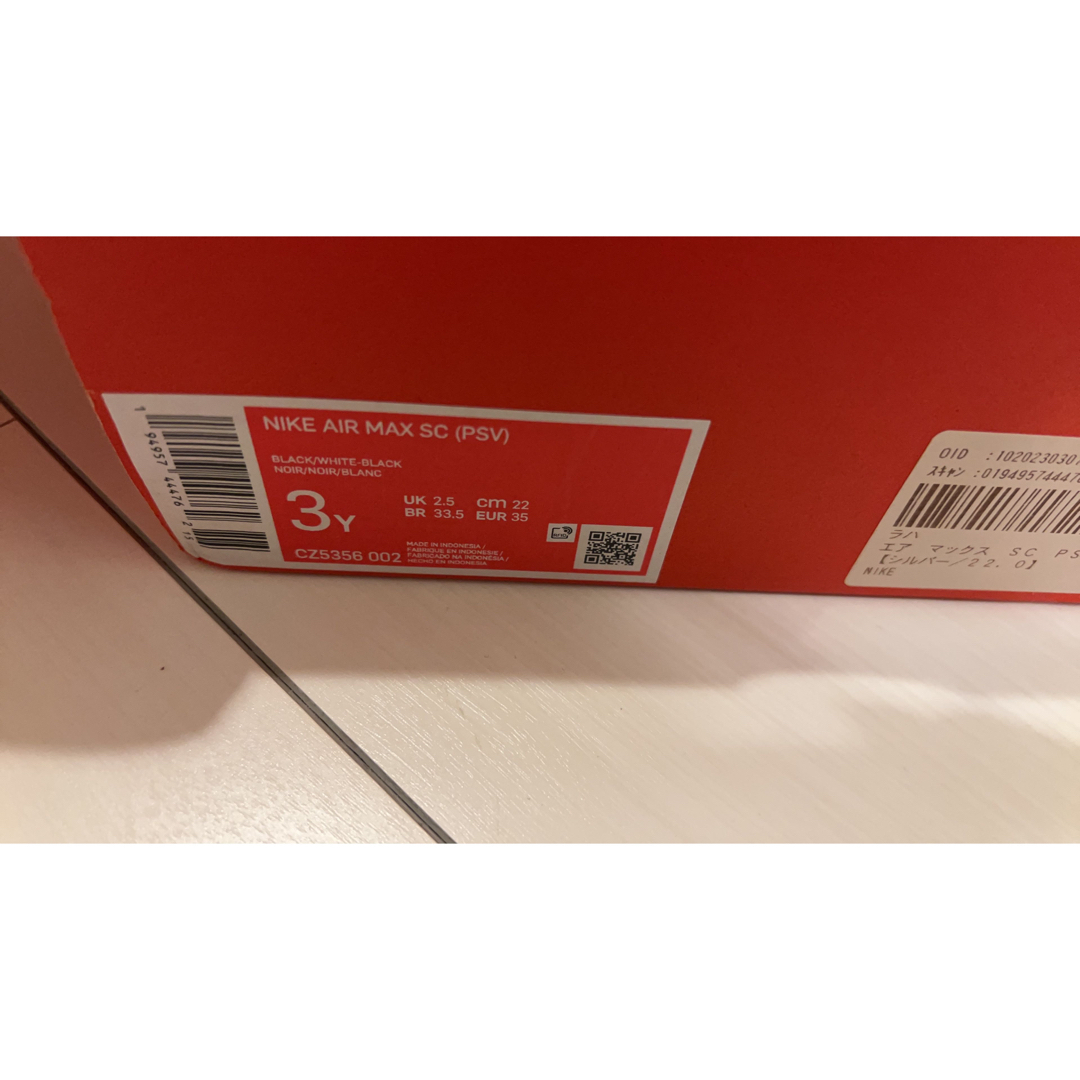 NIKE(ナイキ)のナイキエアマックス　22センチ キッズ/ベビー/マタニティのキッズ靴/シューズ(15cm~)(スニーカー)の商品写真