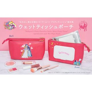 セーラームーン(セーラームーン)の☆新品未開封☆美少女戦士セーラームーン☆FC限定復刻風ウェットティッシュポーチ☆(ポーチ)