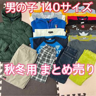 ユニクロ(UNIQLO)の値下げ★男の子 140サイズ 秋冬用まとめ売りアウター入で大変お買い得♡NO.3(ジャケット/上着)