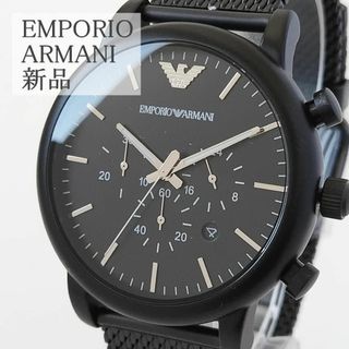 アルマーニ(Emporio Armani)の通販 10,000点以上 | エンポリオ