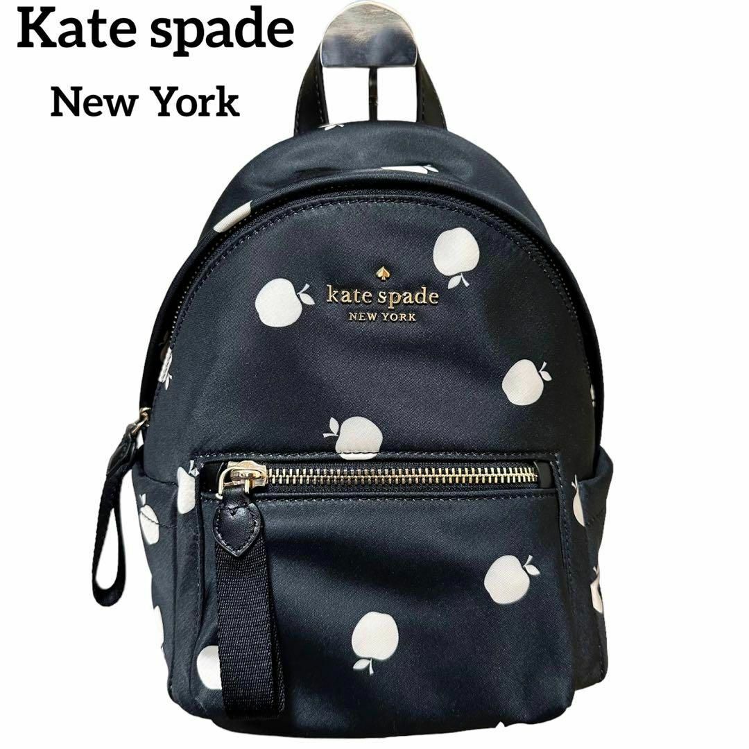 美品 kate spade/リュック/小さめリュックカラーブラック