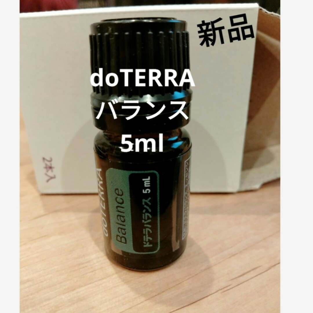 いちこ様専用【正規品】doTERRAバランス5ml コスメ/美容のリラクゼーション(エッセンシャルオイル（精油）)の商品写真