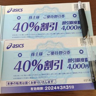 アシックス(asics)のアシックス株主優待割引券40％割引　2枚(ショッピング)