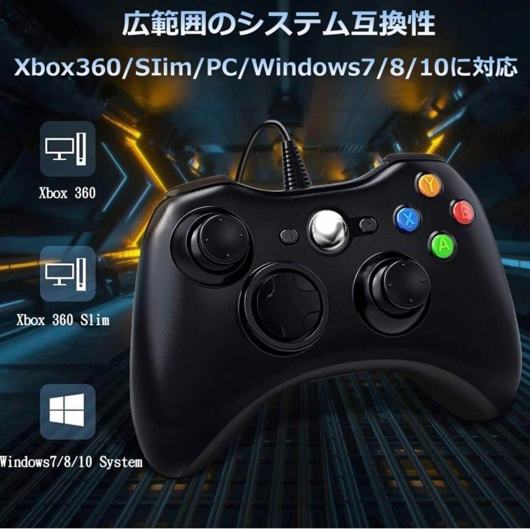 Xbox 360 コントローラー 有線USB ゲームパッド PC コントローラー スマホ/家電/カメラのテレビ/映像機器(その他)の商品写真