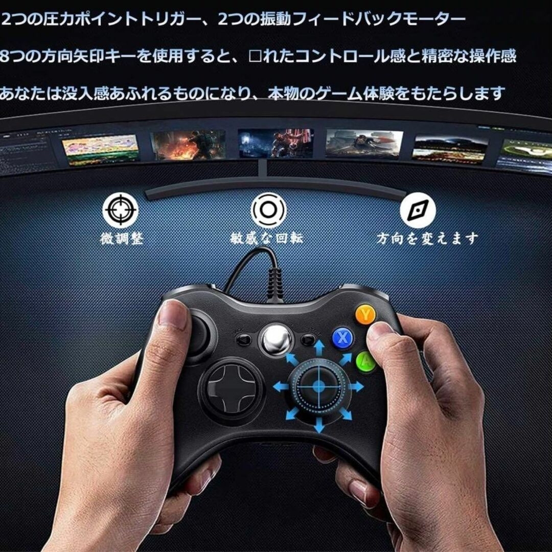 Xbox 360 コントローラー 有線USB ゲームパッド PC コントローラー スマホ/家電/カメラのテレビ/映像機器(その他)の商品写真