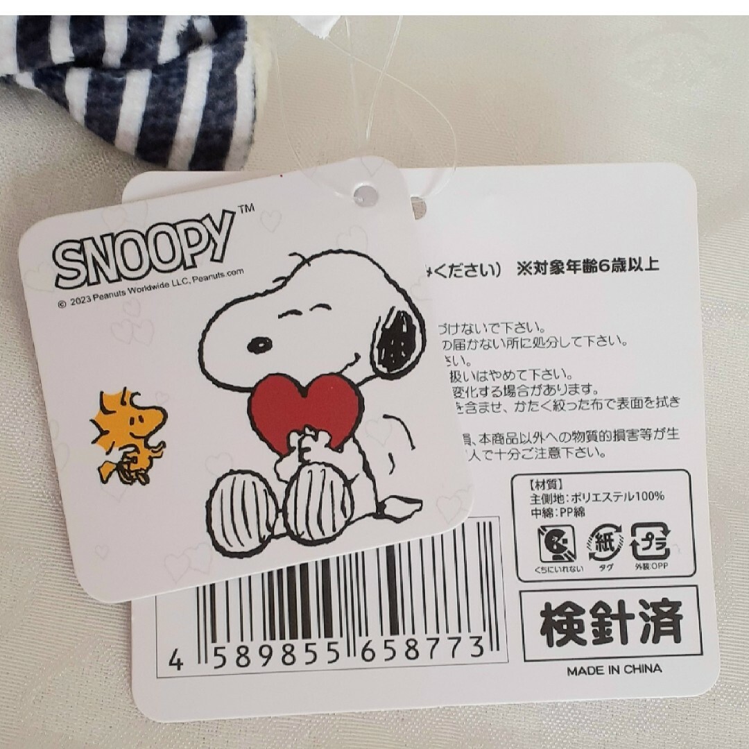 SNOOPY(スヌーピー)の新品 2023 スヌーピー 半立体 クッション枕 インテリア/住まい/日用品のインテリア小物(クッション)の商品写真