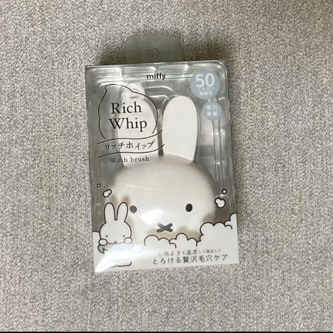 miffy(ミッフィー)のミッフィー　リッチホイップ　洗顔ブラシ コスメ/美容のスキンケア/基礎化粧品(洗顔ネット/泡立て小物)の商品写真