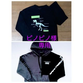 《NEW KIDS GO STREET》パーカー（150cm）＆ＴＫシャツ(Tシャツ/カットソー)