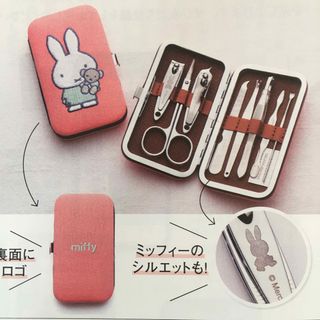 ミッフィー(miffy)のミッフィー身だしなみ8点セット(その他)