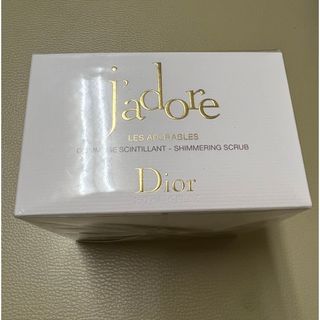 クリスチャンディオール(Christian Dior)のディオールジャドールシマリングスクラブ(ボディスクラブ)