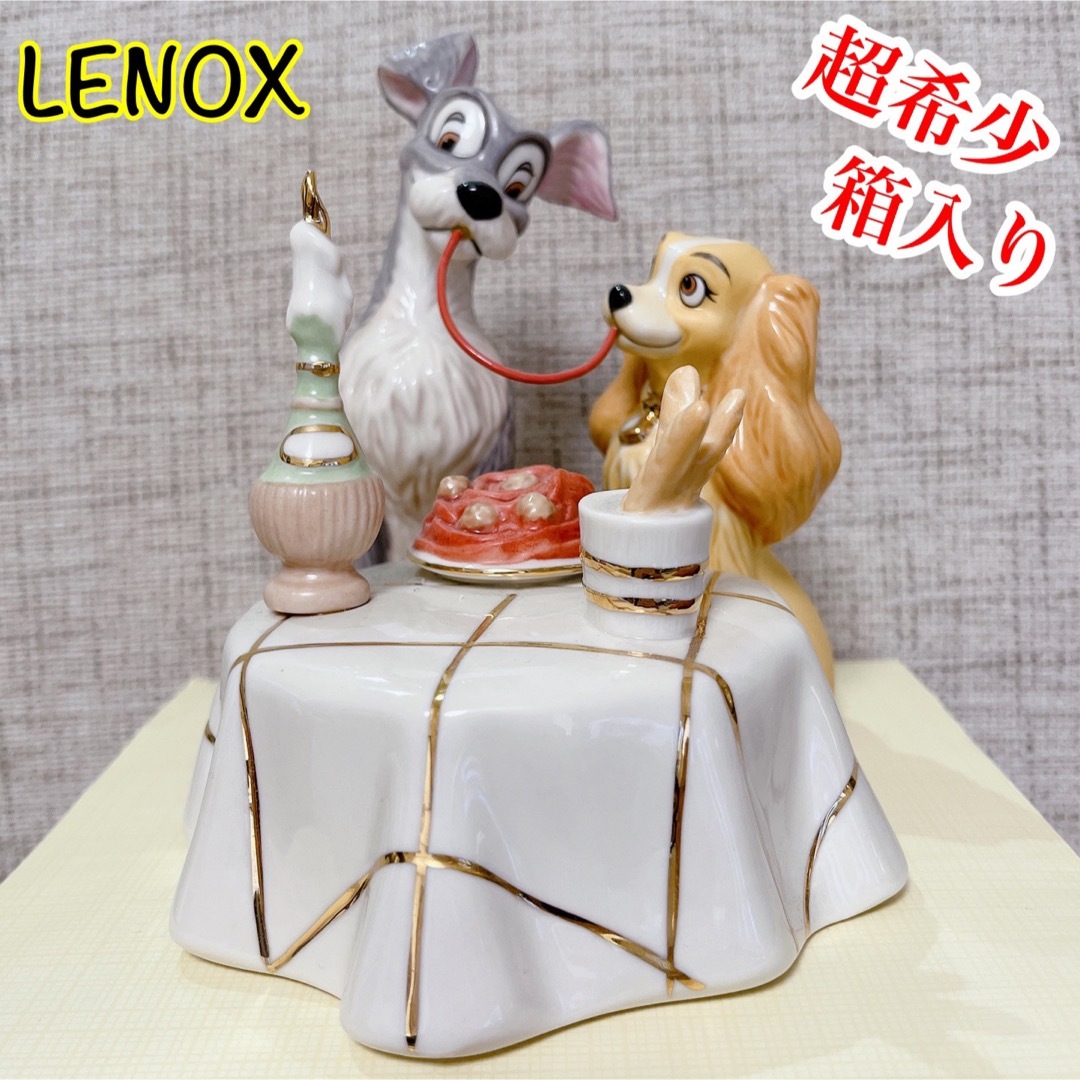 LENOX/わんわん物語のサムネイル