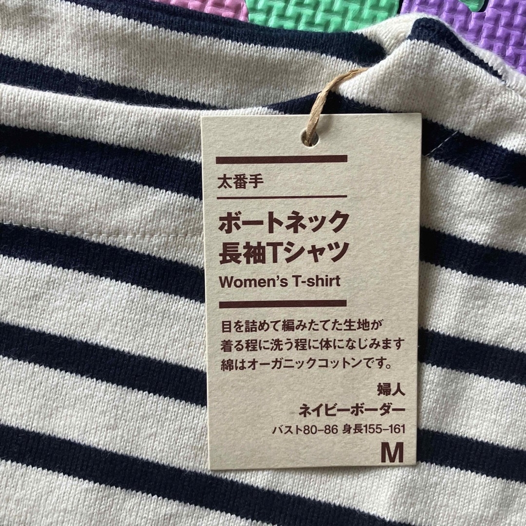 MUJI (無印良品)(ムジルシリョウヒン)の無印良品　ボートネック　長袖Tシャツ レディースのトップス(シャツ/ブラウス(長袖/七分))の商品写真