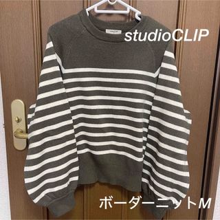 スタディオクリップ(STUDIO CLIP)のstudioCLIPボーダーニットM(ニット/セーター)