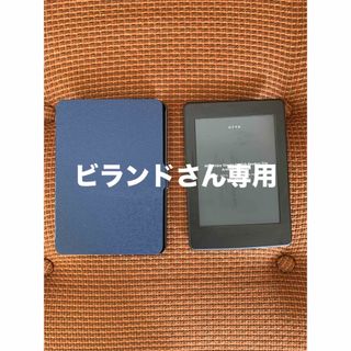 アマゾン(Amazon)のアマゾン Kindle Paperwhite Wi-Fi 2014年(電子ブックリーダー)