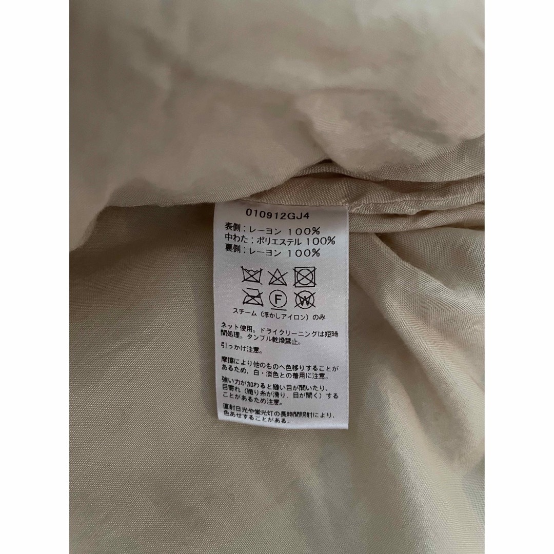 ne Quittez pas - Paisley Jqd Quilted Jacketの通販 by umi|ヌキテパ