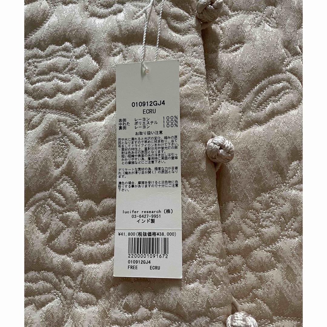 ne Quittez pas - Paisley Jqd Quilted Jacketの通販 by umi|ヌキテパ