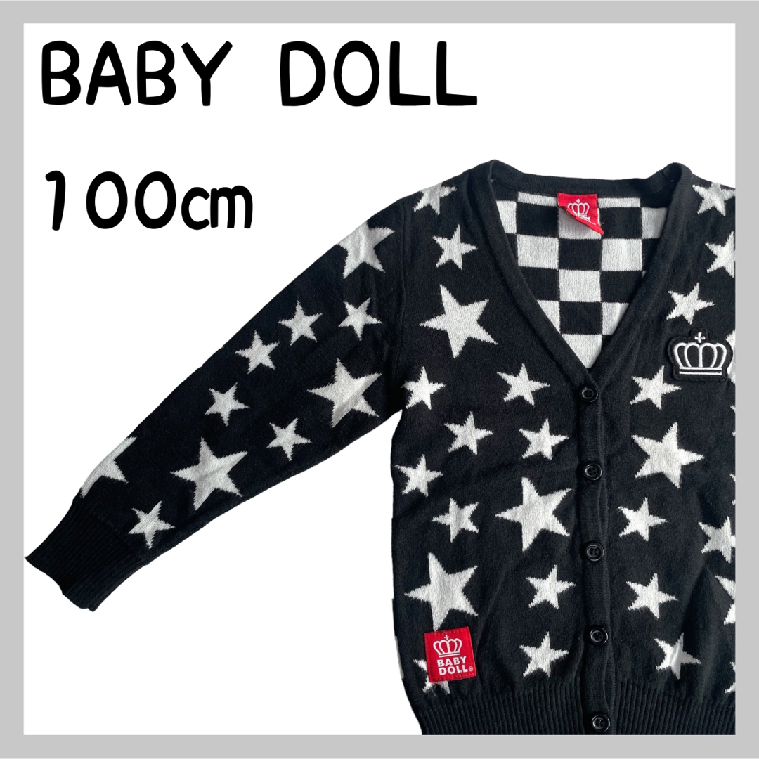 BABYDOLL(ベビードール)のBABYDOLL カーディガン キッズ/ベビー/マタニティのキッズ服男の子用(90cm~)(カーディガン)の商品写真