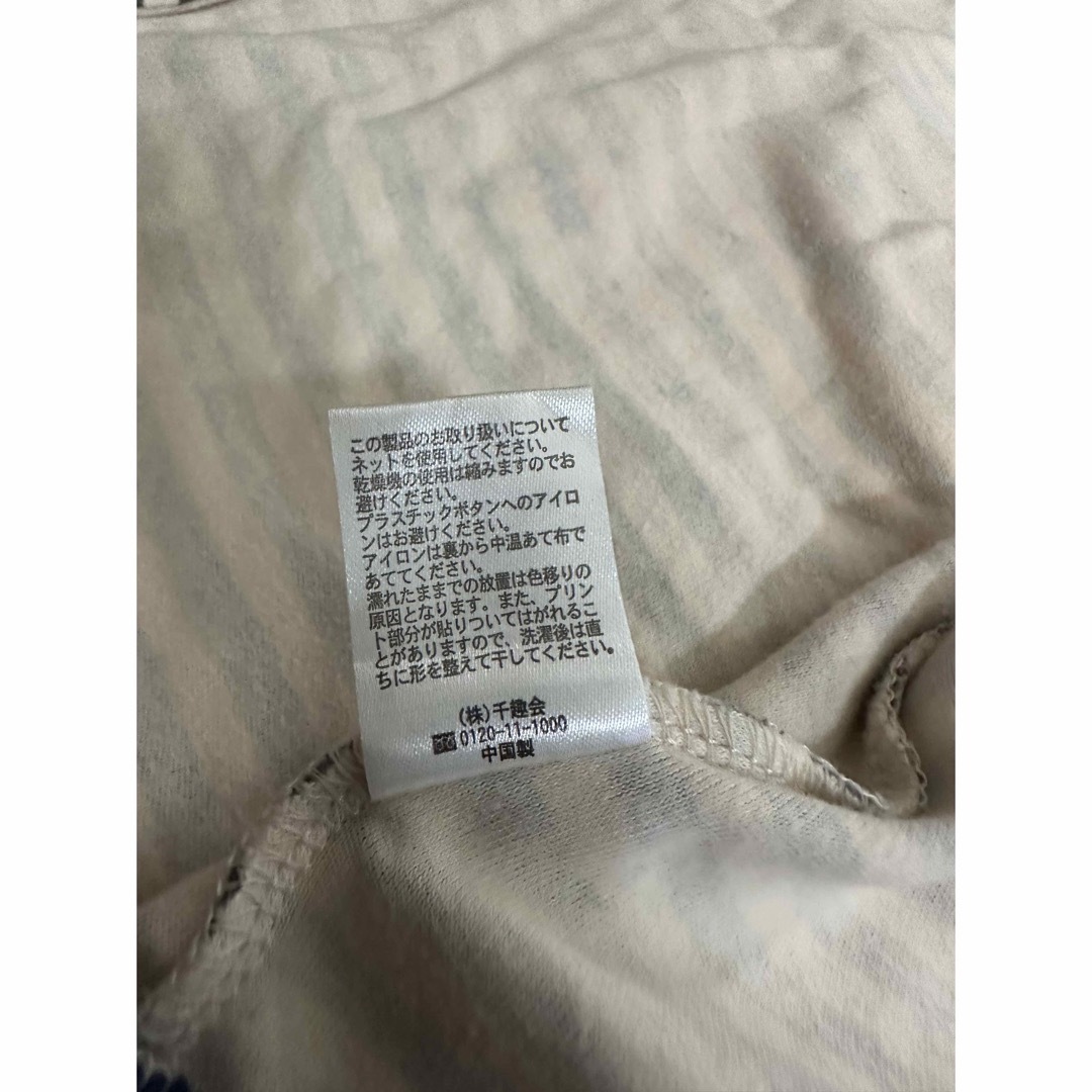 ベルメゾン(ベルメゾン)のベルメゾン　長袖ロンパース　80 ロンパース キッズ/ベビー/マタニティのベビー服(~85cm)(ロンパース)の商品写真