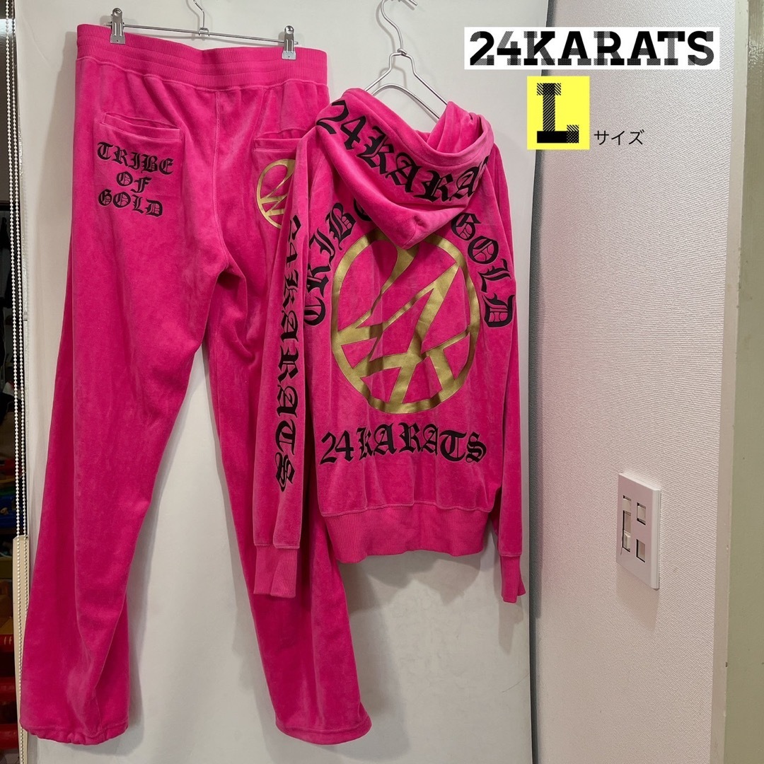 予約発売 【美品♡】24karats ベロア セットアップ ジャージ