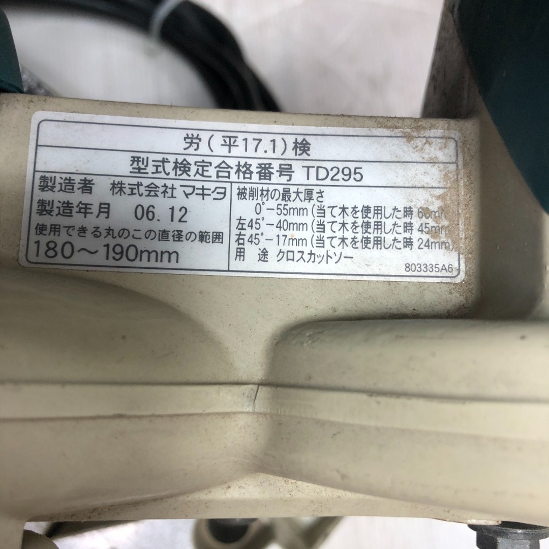 Makita(マキタ)の◇◇MAKITA マキタ 190ｍｍ スライド丸のこ 100ｖ LS0716FL グリーン その他のその他(その他)の商品写真