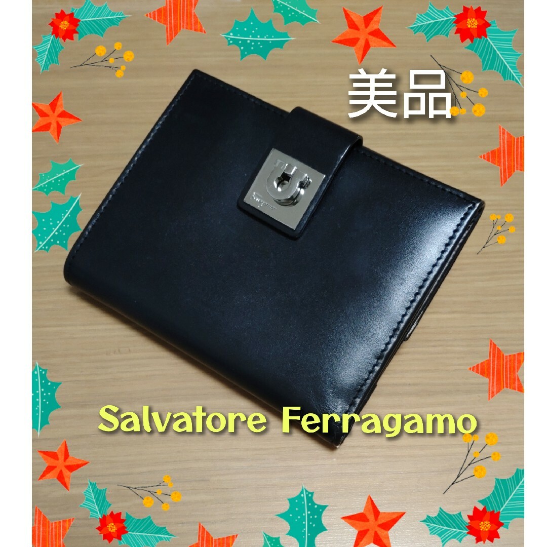 Ferragamo 折財布　黒色