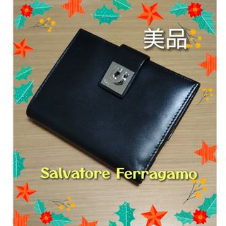 【美品】Ferragamo フェラガモ 折り財布 ヴァラ クロコ ブラック