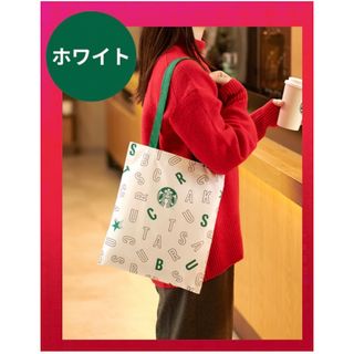 非売品☆スターバックスフラットバック(ノベルティグッズ)