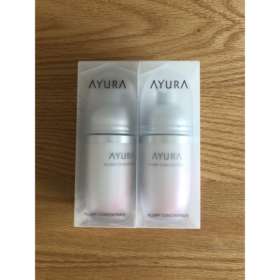 アユーラ プランプ コンセントレート 40ml ２個