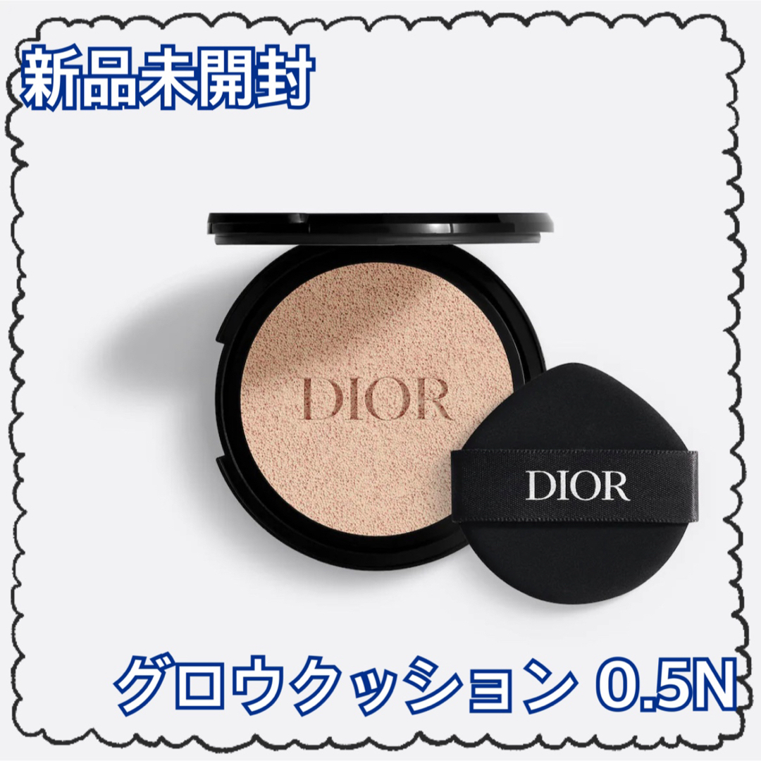 Christian Dior/グロウ クッション リフィルグロウクッション