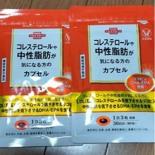 タイショウセイヤク(大正製薬)の大正製薬 コレステロールや中性脂肪が気になる方のカプセル 90粒 2袋(その他)