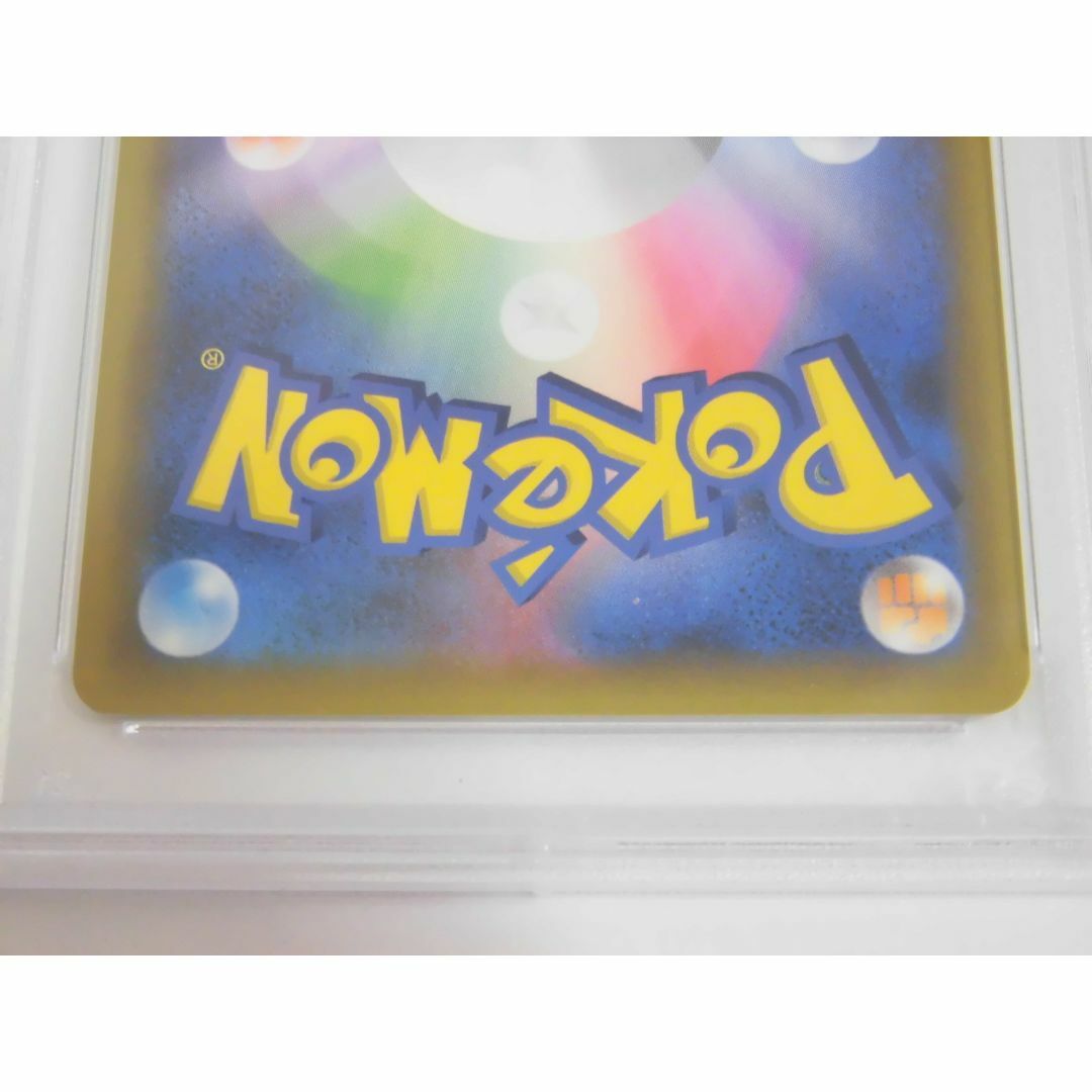 PSA10 フシギバナ 25th プロモ 002/025 s8a-P J802
