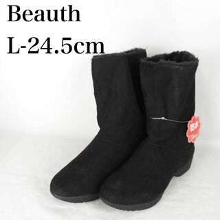 ビュース(Beauth)のbeauth*ビュース*防水ブーツ*L-24.5cm*黒*B4014(ブーツ)