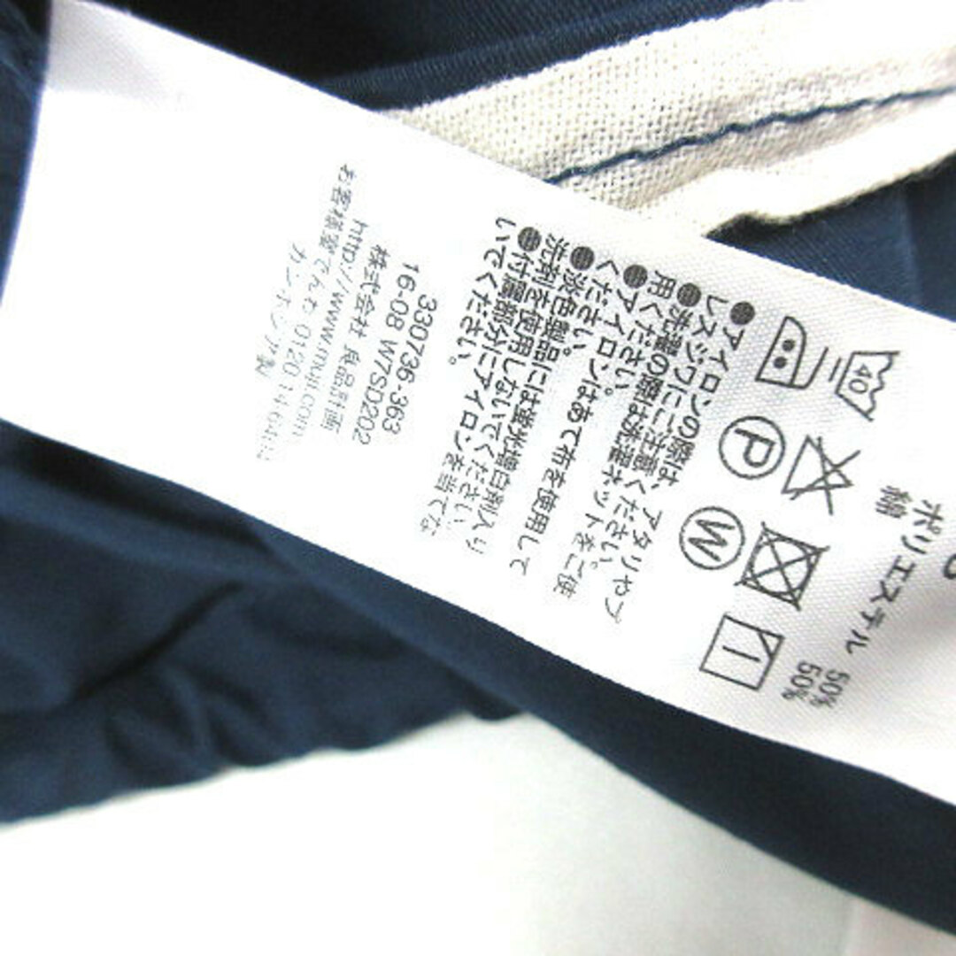 MUJI (無印良品)(ムジルシリョウヒン)の無印良品 良品計画 マウンテンパーカー フード付き ブルゾンジャケット 紺 S レディースのジャケット/アウター(その他)の商品写真