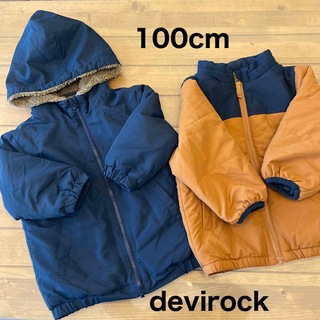 デビロック(devirock)のdevirockアウター　100cm 2枚セット(ジャケット/上着)