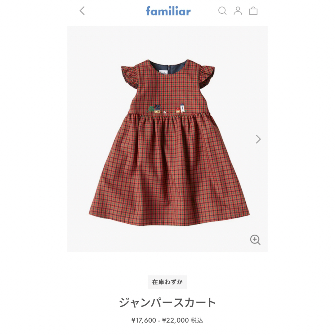 familiar(ファミリア)のfamiliar ジャンパースカート 美品 100サイズ キッズ/ベビー/マタニティのキッズ服女の子用(90cm~)(ワンピース)の商品写真