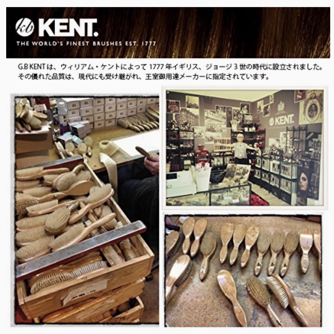 KENT(ケント)のKENT ケント 洋服ブラシ インテリア/住まい/日用品の日用品/生活雑貨/旅行(日用品/生活雑貨)の商品写真