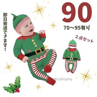 クリスマス エルフ ロンパース 帽子 Xmas サンタ トナカイ 着ぐるみ(パジャマ)