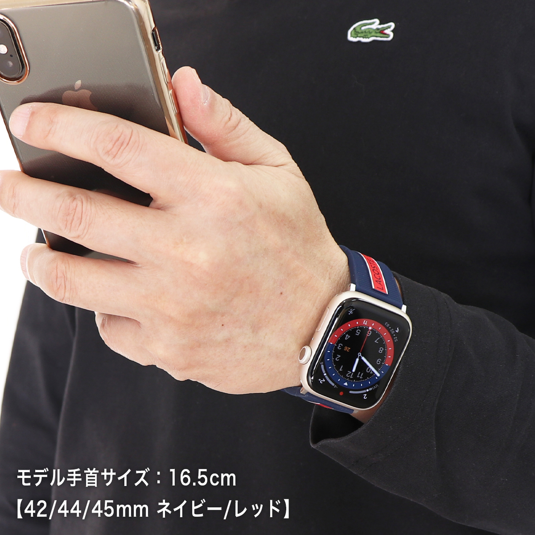 LACOSTE - LACOSTE ラコステ Apple Watch バンド シリコン ラバー