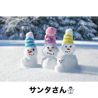 スノーマン(Snow Man)のSnowMan サンタ キーホルダー(アイドルグッズ)