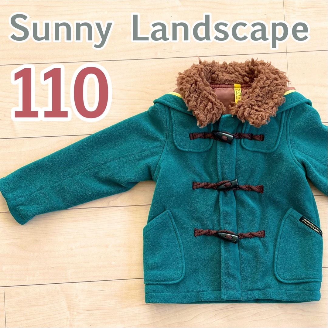 SunnyLandscape(サニーランドスケープ)の110 Sunny Landscape サニーランドスケープ  ダッフルコート キッズ/ベビー/マタニティのキッズ服男の子用(90cm~)(コート)の商品写真