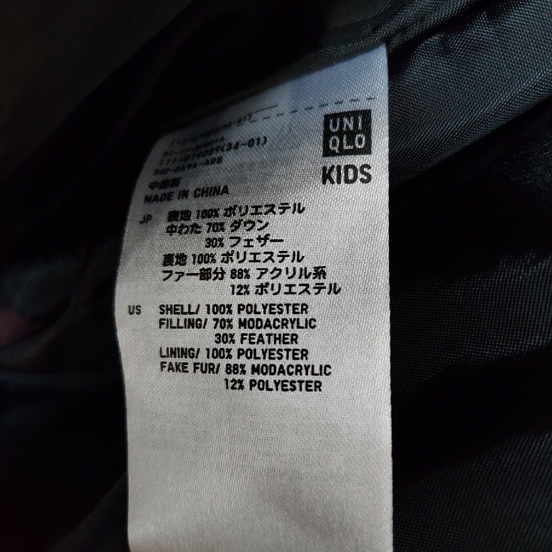 UNIQLO(ユニクロ)のユニクロ　ダウンコート　size150 キッズ/ベビー/マタニティのキッズ服女の子用(90cm~)(ジャケット/上着)の商品写真