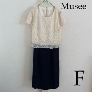 フロムファーストミュゼ(FROMFIRST Musee)のFROMFIRST musee（フロムファーストミュゼ） レース　ワンピース(ひざ丈ワンピース)