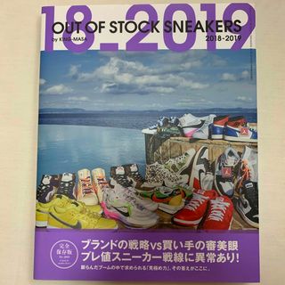 ＯＵＴ　ＯＦ　ＳＴＯＣＫ　ＳＮＥＡＫＥＲＳ(その他)