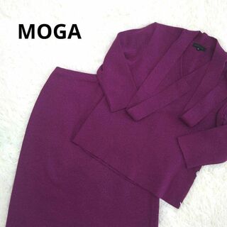 【美品】MOGA パープルニット　セットアップ　2(ニット/セーター)